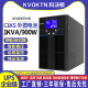 科沃顿UPS不间断电源C1KS-1KVA/900外接电池电脑服务器机房