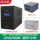 UPS不间断电源1KVA/600W家用220V监控电脑稳压12V停电备用7小时