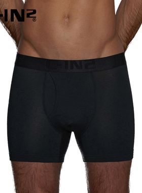 C-IN2夏季新品男内裤跑步吸汗轻薄莫代尔面料低腰U凸平角裤 9034B