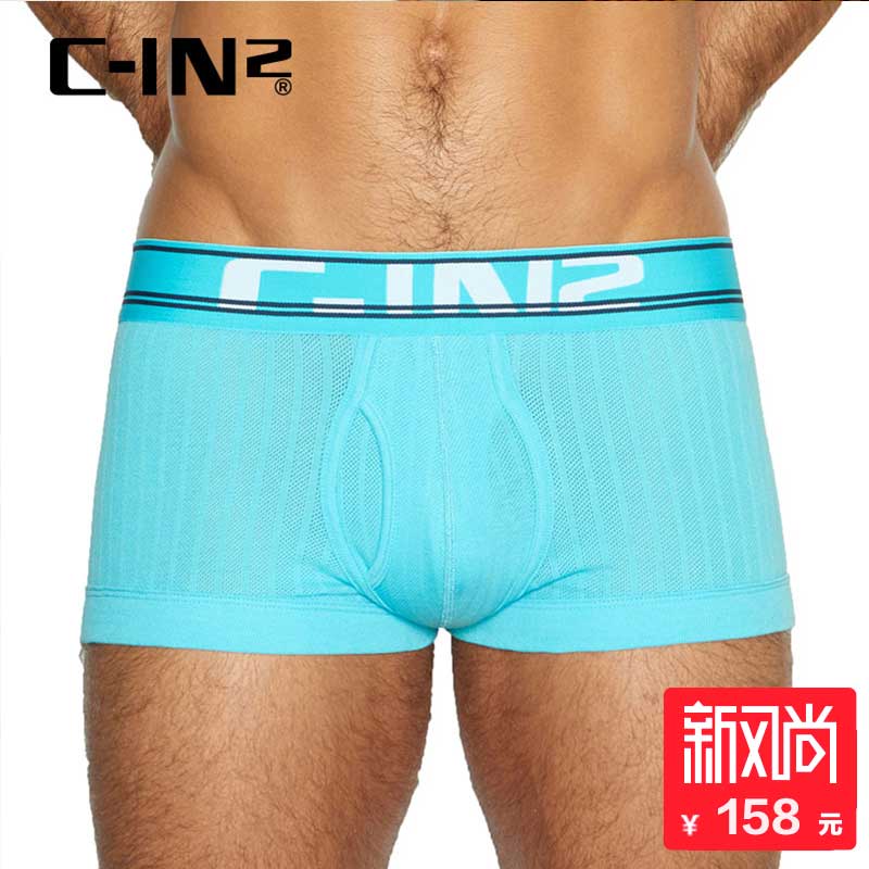 C-IN2Ïļ¾ÐÂÆ·ÄÐÊ¿ÄÚ¿ãu͹µÍÑüʱÉÐÍ¸ÆøµÍÑüƽ½ÇÄÚ¿ã½ø¿Ú 6723P