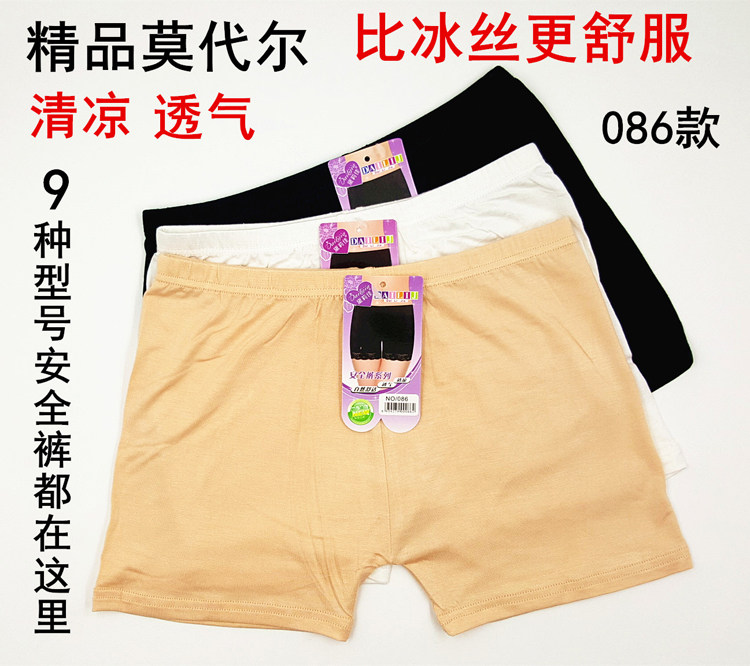 Slip jeunesse simple en La fibre de bambou - Ref 641927 Image 4