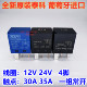12V A402 30A汽车继电器V23074 A1002 4脚 V23074 24V A1001