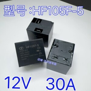 HF105F-5 012D-1HS TF 12V格力长虹空调主板继电器 30A 4脚 SLC
