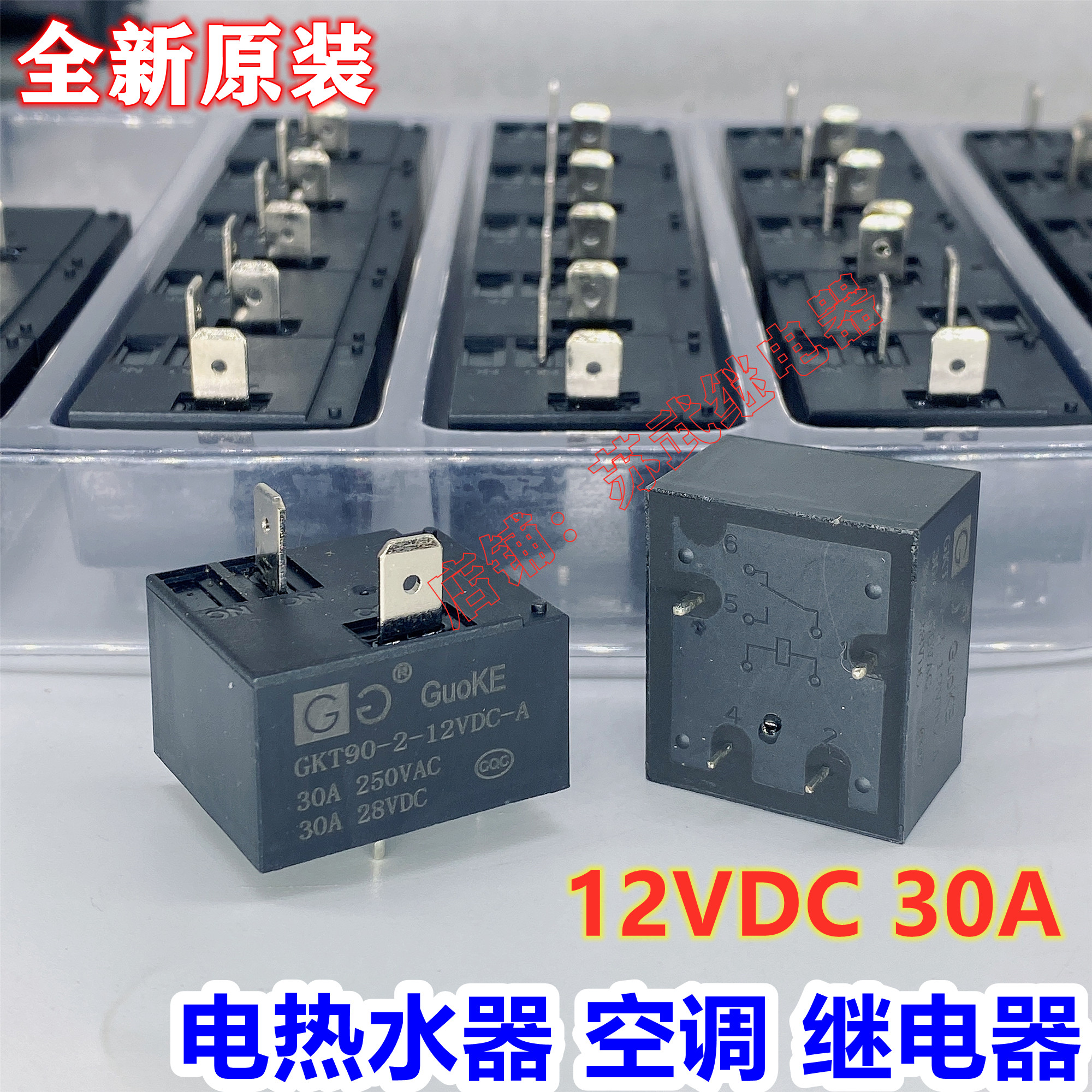 电热水器 空调继电器 12VDC 30A 855AWP-1A-C2  GKT90-2-12VDC-A