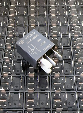 HFV6-G012HT-R 奇瑞 12V 30A 4脚大灯风扇空调油泵通用汽车继电器