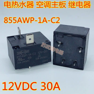 855AWP-1A-C2 12VDC 30A电 热水器空调主板继电器SLI-12VDC-SL-A