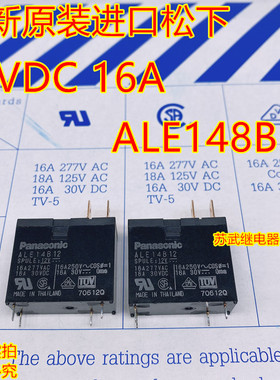 松下进口ALE14B12 12V 16A 302WP微波炉热水器继电器OMIF-S-112LM