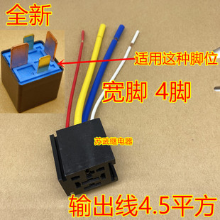 JD1912汽车继电器底座4插5插 12V 24V 70A 80A100A宽脚继电器底座