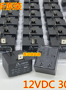 855AWP-1A-C2 空调电热水器继电器SLI-S-112DMK 30A MPQ4-S-112DM