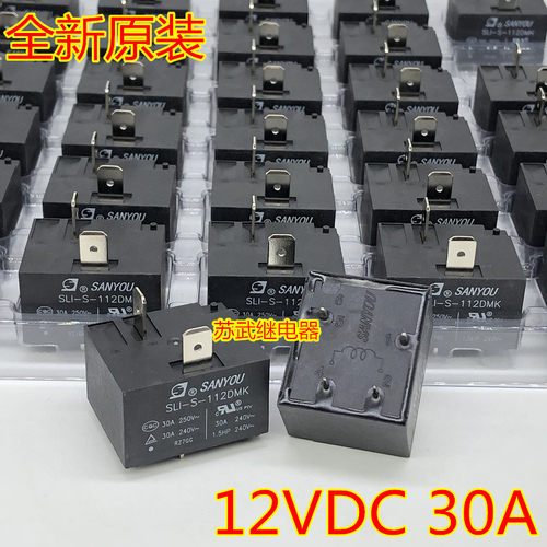 855AWP-1A-C2 空调电热水器继电器SLI-S-112DMK 30A MPQ4-S-112DM