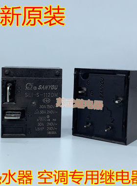 空调热水器继电器30A12V
