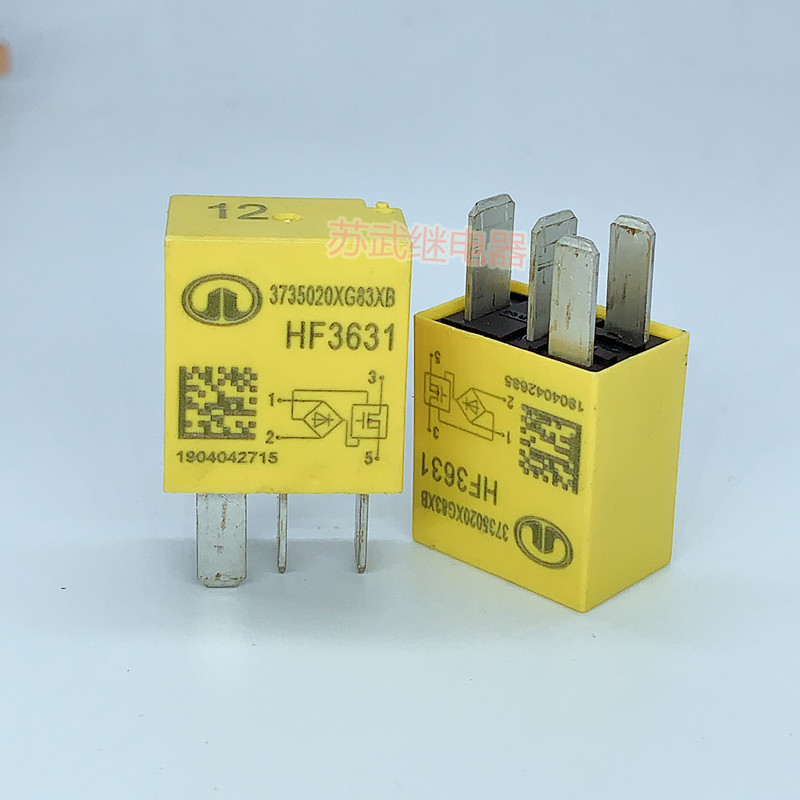 长城雾灯继电器hf3631哈弗