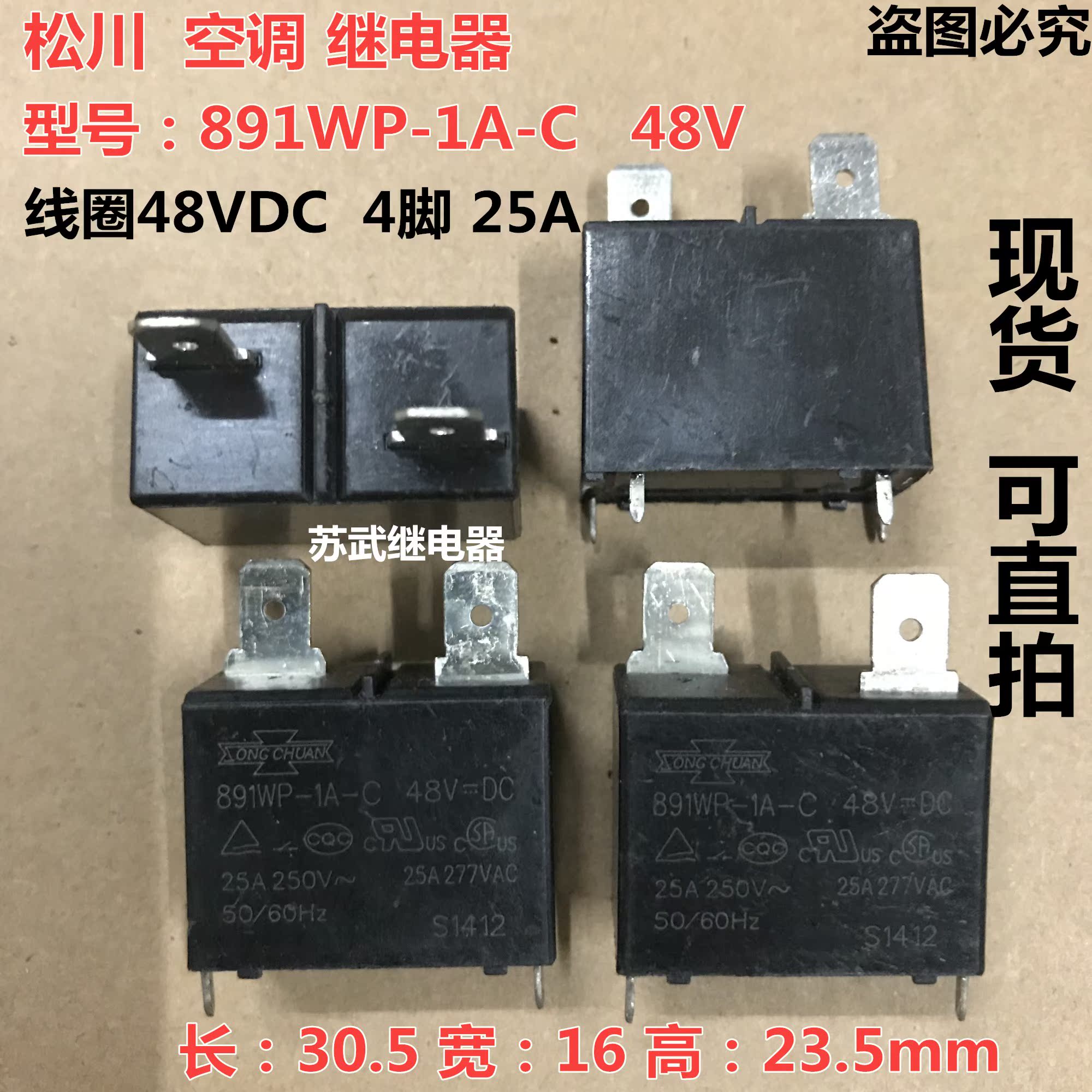 891C