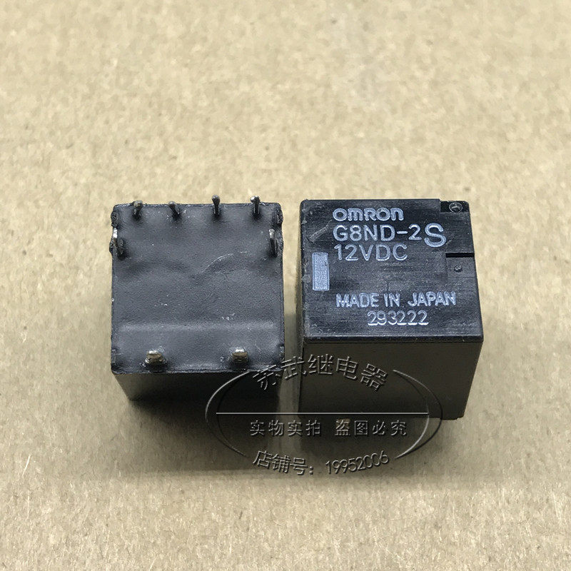 拆机检测好 G8ND-2S 线圈12VDC 8脚 汽车继电器 触点30A