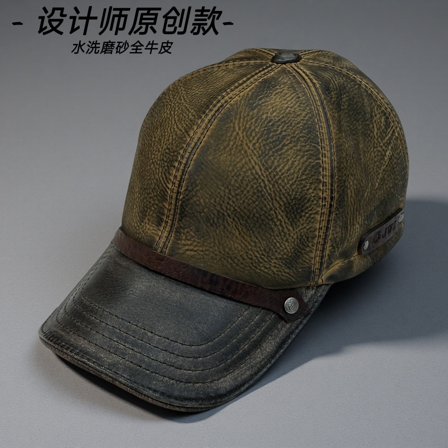 【澜泊皮帽】进口牛皮棒球帽复古个性阿美咔叽风高品质秋冬季保暖