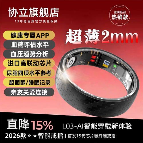 15代芯片碳纤维材质耐磨防刮防水