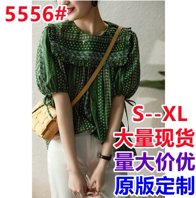 欧依尚网络服饰