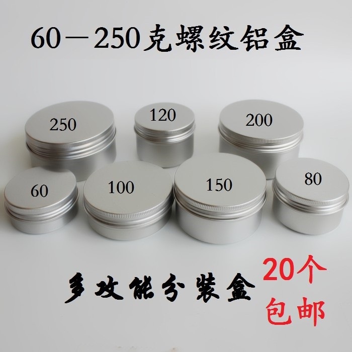 高档喜糖咖啡豆蜂蜡饵料玩具铝罐