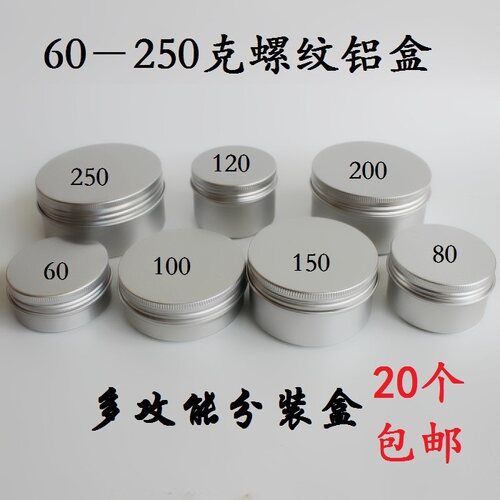 高档喜糖咖啡豆蜂蜡饵料玩具铝罐