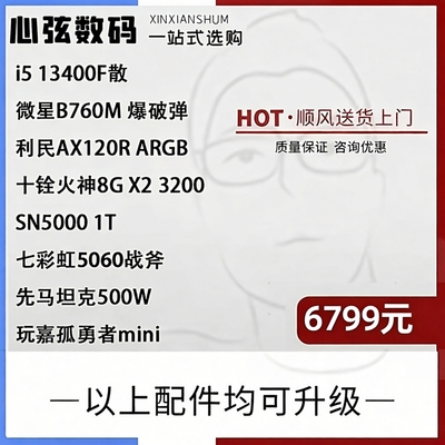 显卡13400FIntel/英特尔