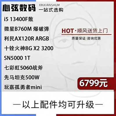 显卡13400FIntel/英特尔