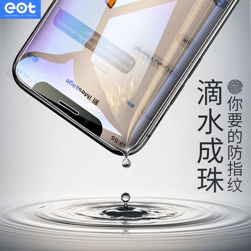 Æ»¹ûX¸Ö»¯Ä¤iPhonexsÊÖ»úXSMaxÈ«ÆÁ¸²¸ÇiPhoneXsMaxË®ÄýÌùĤ8xÀ¶¹âipxÈ«°ü·ÀˤXs Max×êʯmo¸Õ»¯²£Á§9DÈí±ßĤ