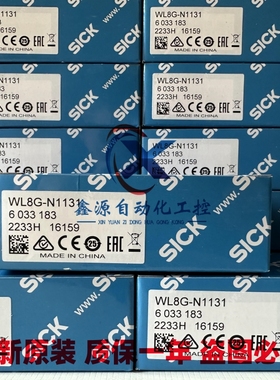 SICK西克光电传感器 WL8-N2131 WL8G-N1131 货号60331
