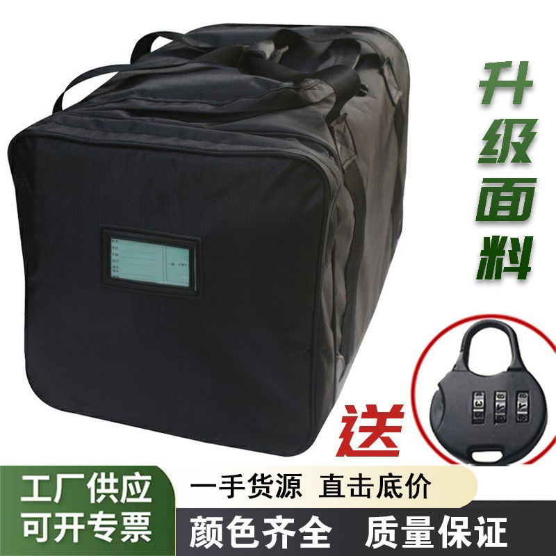 黑色留守袋后留包前运包黑包携行