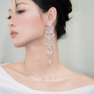 Two.L.Liu银河印象系列原创水滴流苏耳环女超闪水晶高级耳夹耳饰