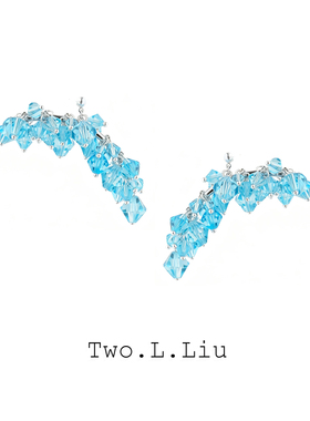 Two.L.Liu深海流光系列蓝色耳环女水晶珠小众气质高级感耳饰耳夹