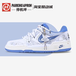 停机坪SNEAKER球鞋定制 Nike Full Force Low 知江晚灰蓝低帮板鞋