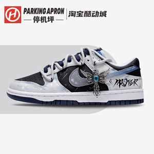 停机坪SNEAKER球鞋定制Nike Dunk Low 轮回星瞳防滑耐磨低帮板鞋