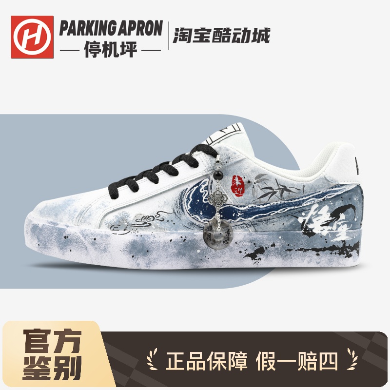 Nike/耐克球鞋定制不净悟空板鞋
