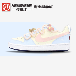 停机坪SNEAKER球鞋定制 Court Borough 悸动小熊休闲低帮平跟板鞋