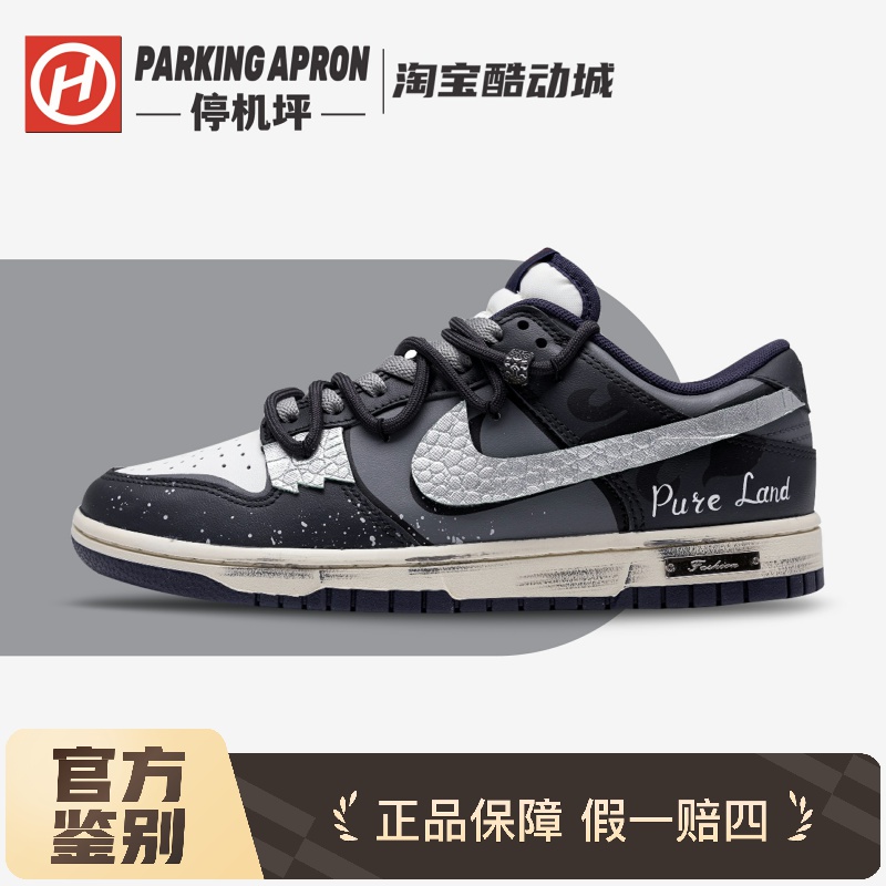 Nike/耐克复古街区定制球鞋