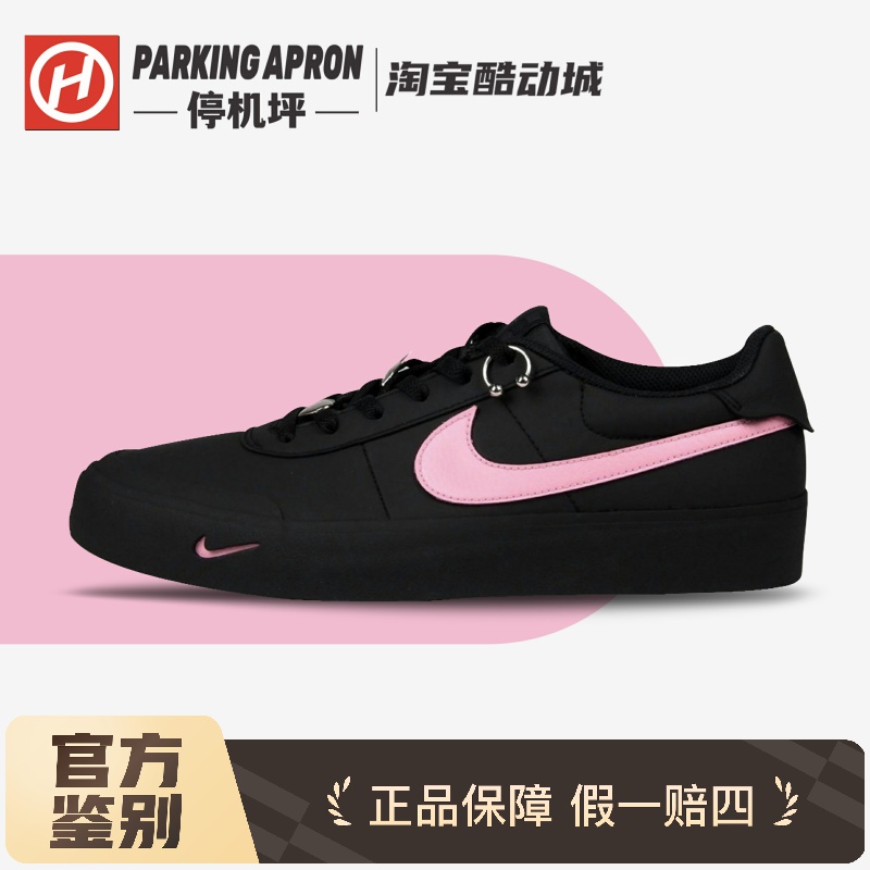 Nike/耐克哑光黑粉定制板鞋
