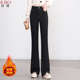 显瘦喇叭长裤 加绒天丝牛仔裤 百搭微喇裤 垂感休闲裤 女2025新款 时尚