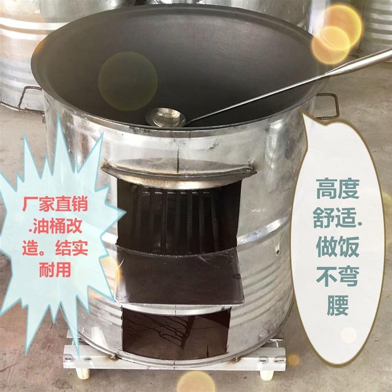 柴火炉灶新款油桶旧桶烧木柴移动改装柴火灶钢圈柴火灶室内特价图片