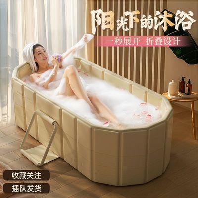 超厚成人浴缸泡澡桶大人全身特大号家用洗澡沐浴桶足浴桑拿折叠式
