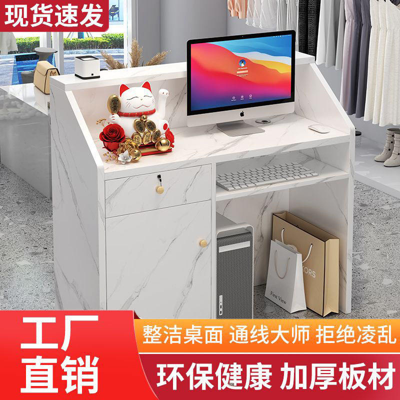 吧台收银台超市小柜吧台桌饭店柜台桌电脑简约美容服装店定制小大