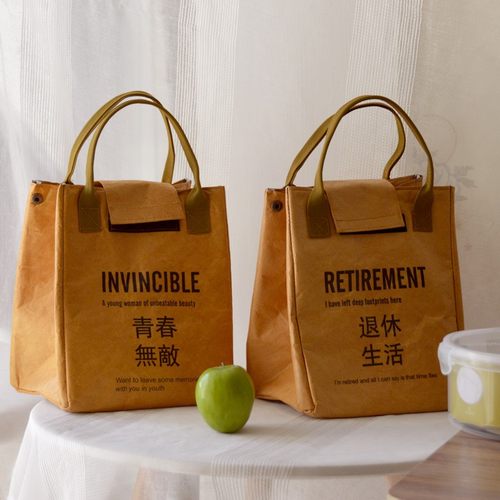 热销5000+杜邦纸牛皮纸饭盒袋