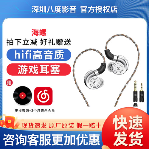 TRN海螺有线入耳式动圈耳机DLC振膜类钻石hifi高音质游戏音乐耳塞