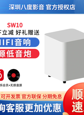FosiAudio 弗西SW10有源低音炮14KG超重10英寸HIFI家用音箱音响