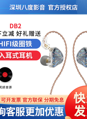 NiceHCK原道DB2入耳式耳机手机电脑游戏音乐HIFI级圈铁有线耳机