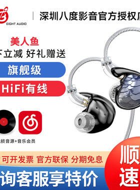 TRN 美人鱼 入耳式有线hifi耳麦一圈一铁二平板混合驱动耳机
