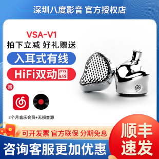 丽弦 锦瑟香也VSA-V1虚空银狩 银天使入耳式有线hifi耳机