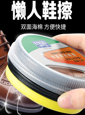 鞋油速亮鞋蜡一体海绵黑色通用无色真皮保养油刷子高级擦皮鞋神器
