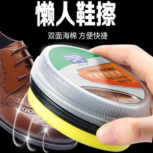 鞋油速亮鞋蜡一体海绵黑色通用无色真皮保养油刷子高级擦皮鞋神器
