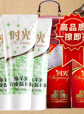 时光鞋油68g黑色真皮保养绵羊油高级擦鞋无色通用清洁护理皮鞋油