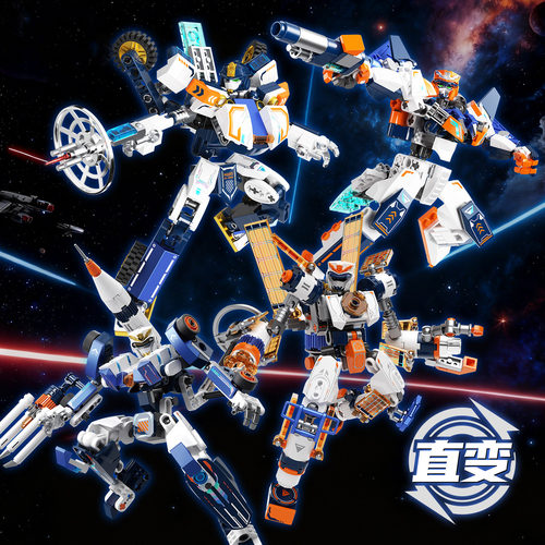 F5积木变形机甲拼装玩具